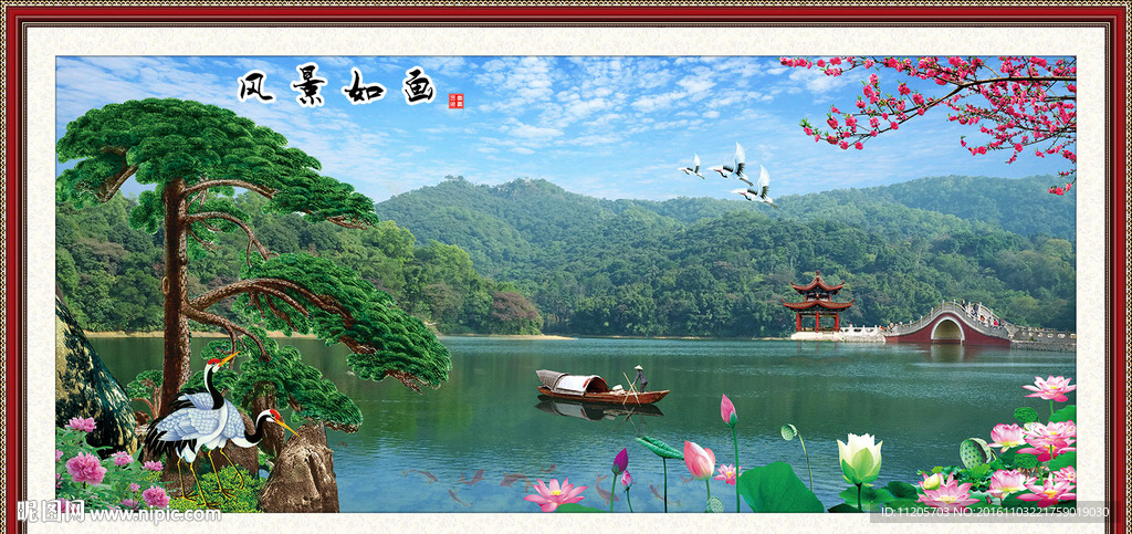 风景画