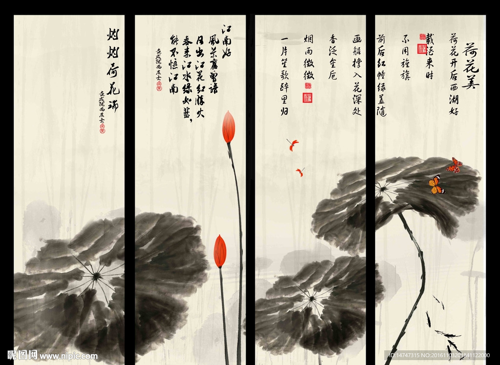 水墨荷花