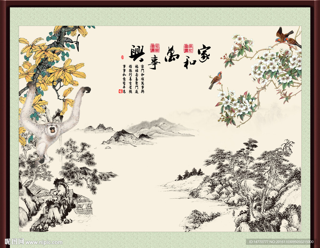 国画花鸟 猴子