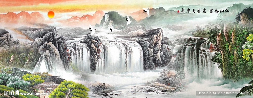 江山如画