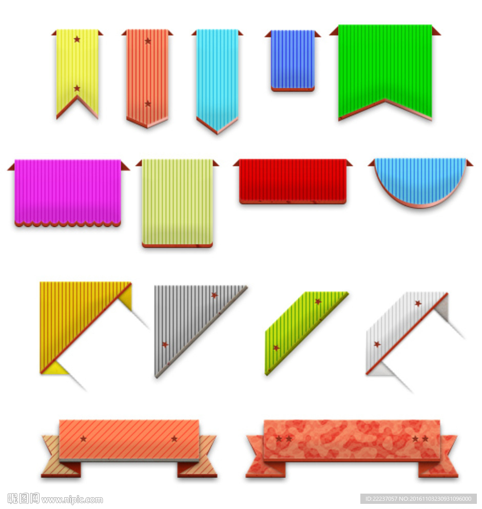 便签标签标识标识标注文本框