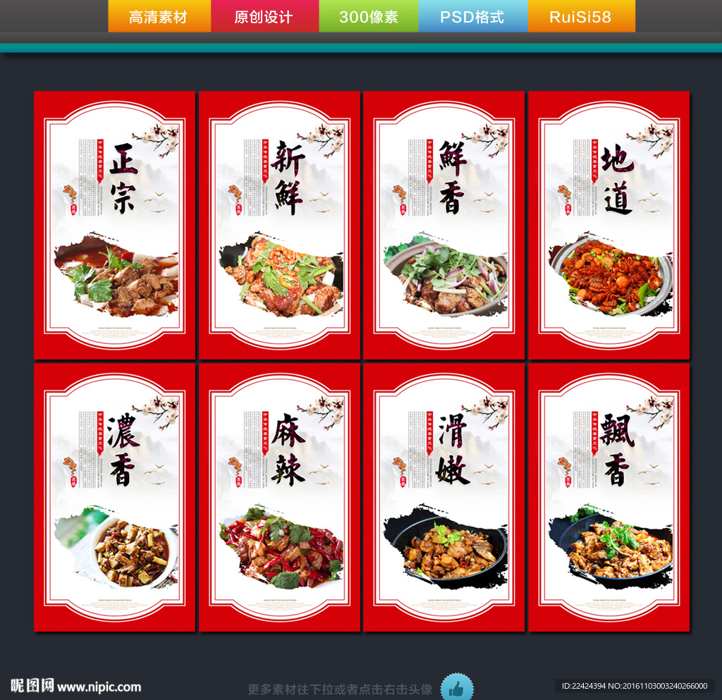 鸡公煲