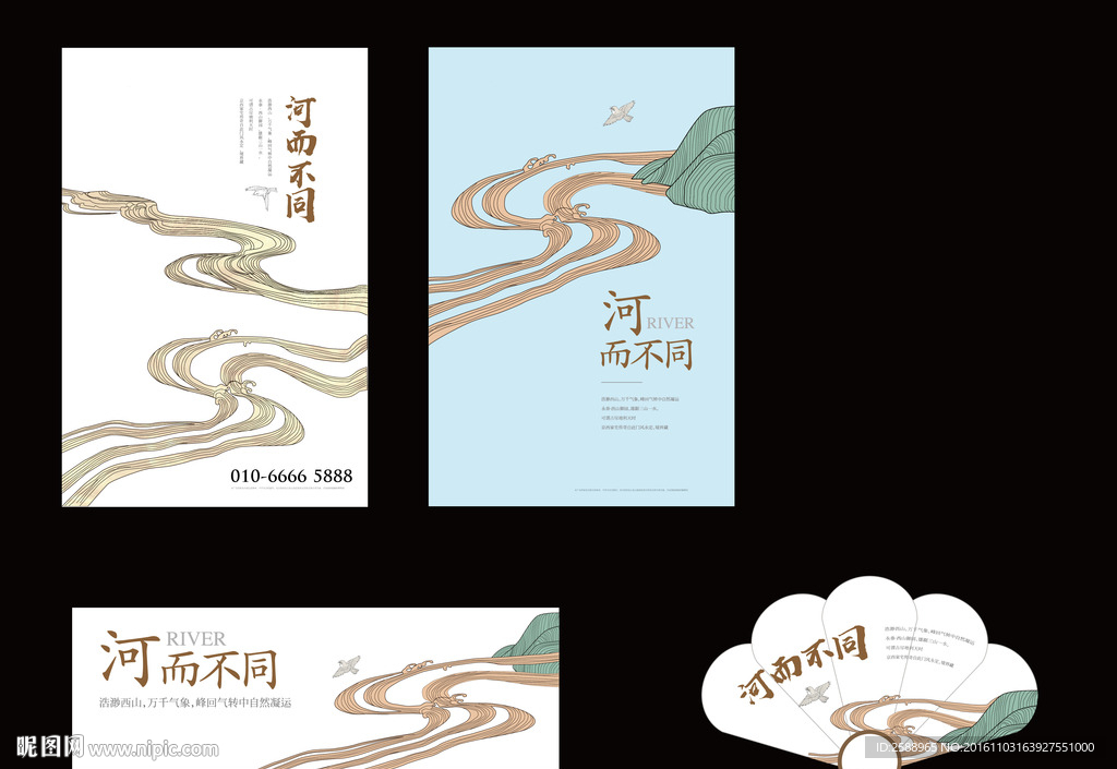 山水豪宅别墅河流线稿