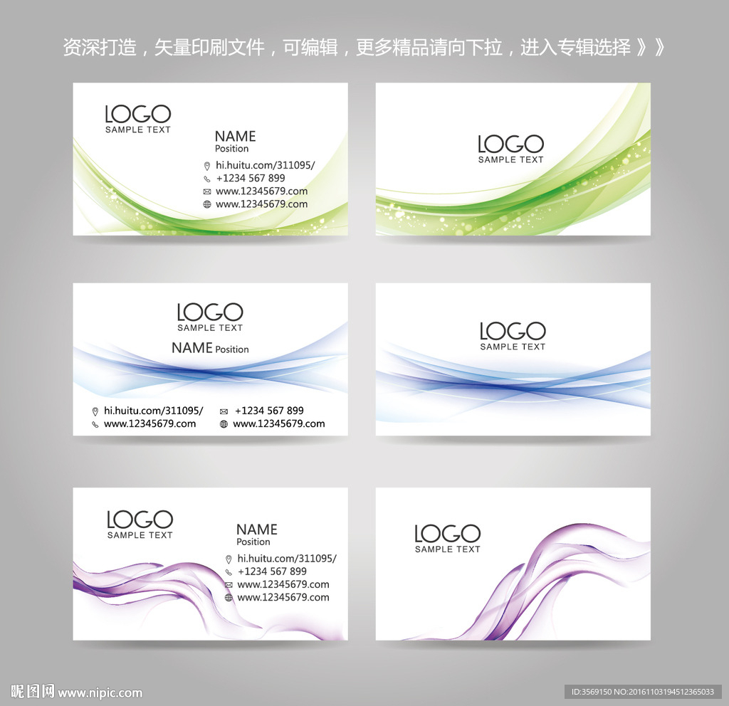 独家时尚创意线条水晶名片卡片