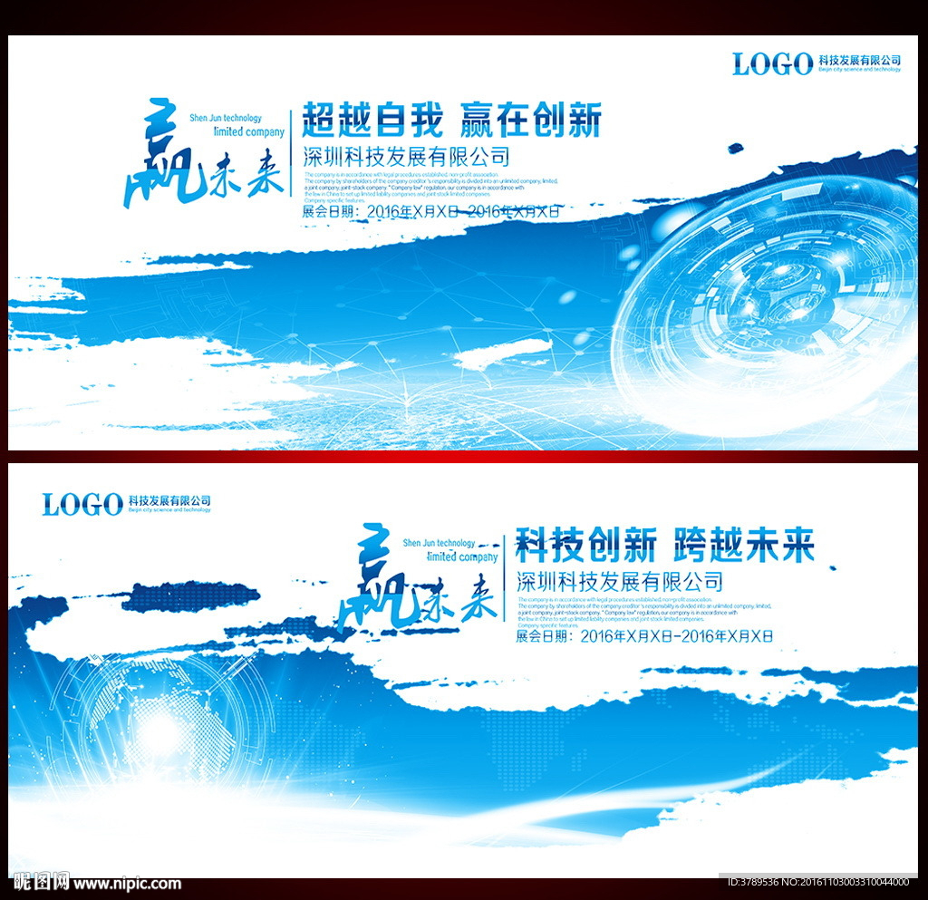 发布会