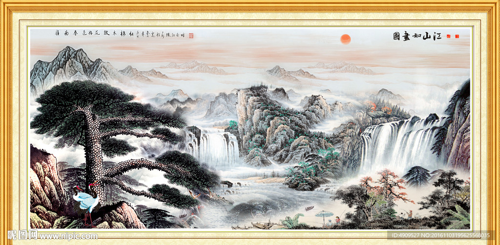 江山多娇