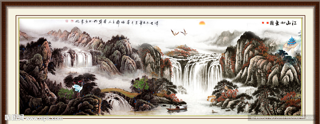 江山如画