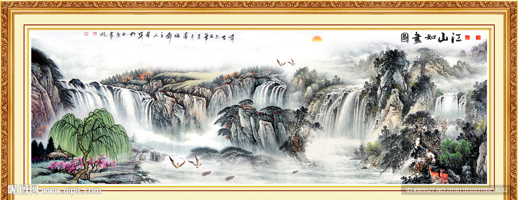 江山如此多娇