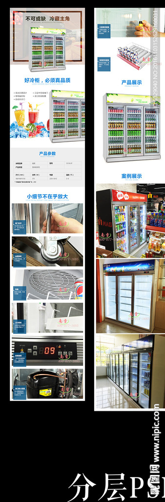 饮料柜SG1.6U3F
