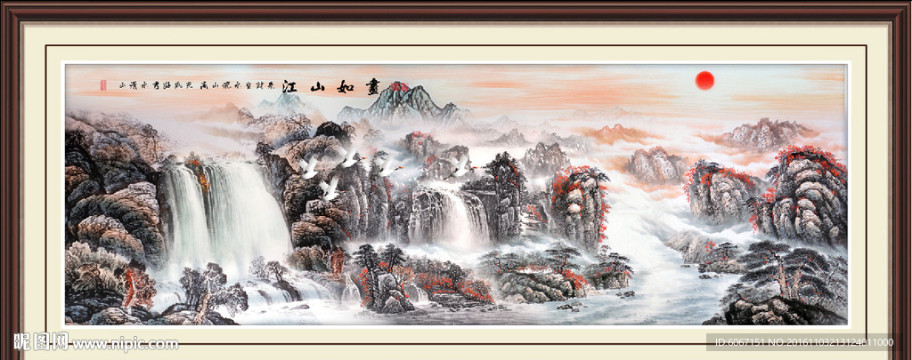 中堂画