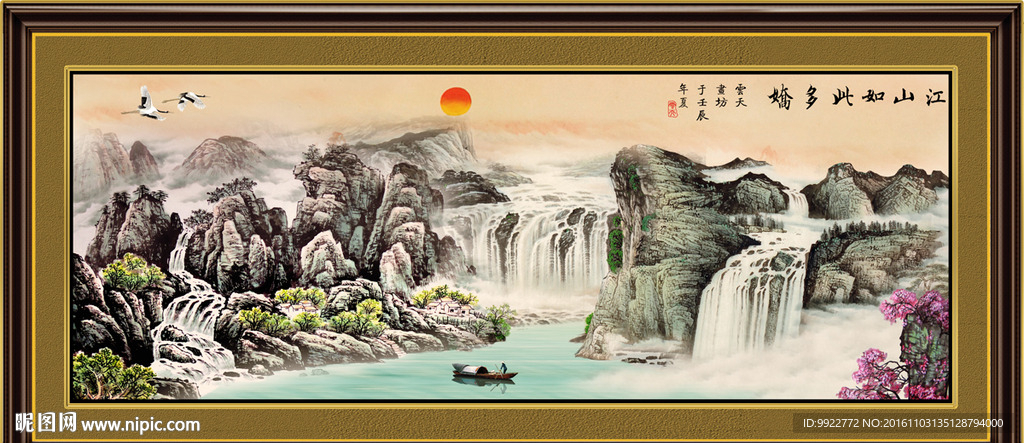 山水画