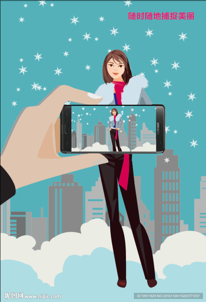 手机拍照女孩宣传海报