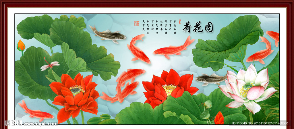 荷花图