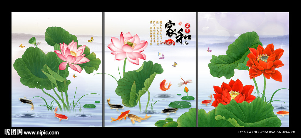 荷花无框画