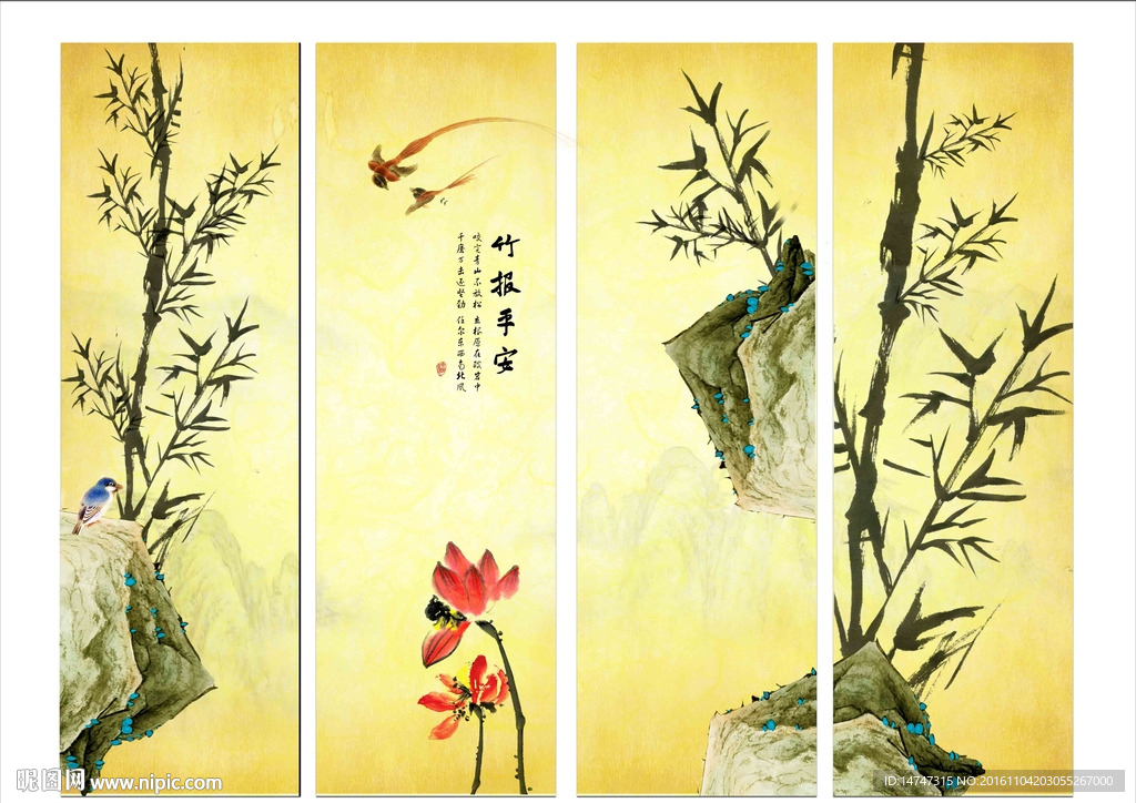 水墨竹子