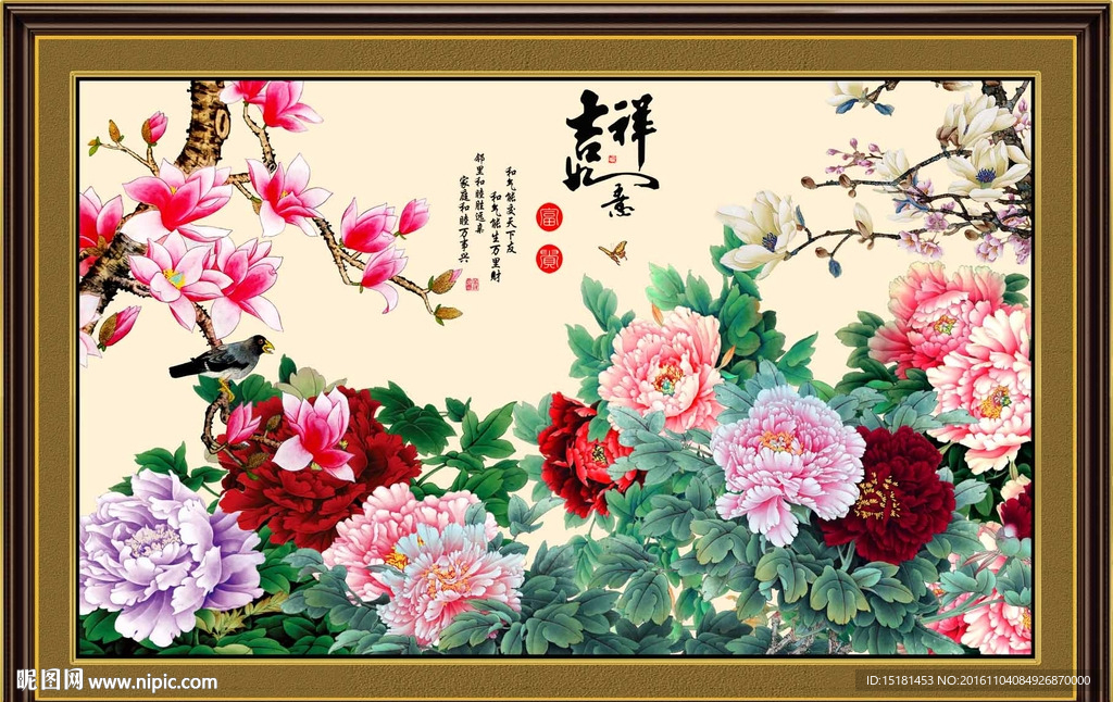 国画牡丹