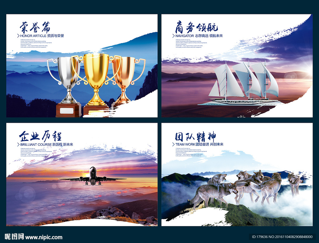 公司标语