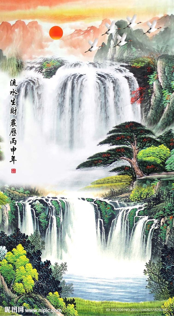 山水风景画