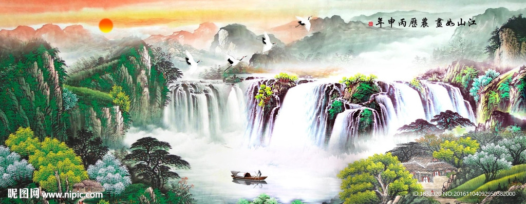 水墨画