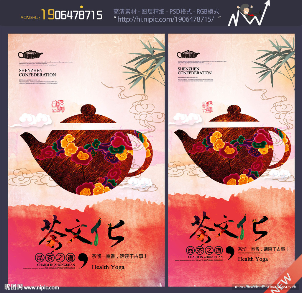 茶