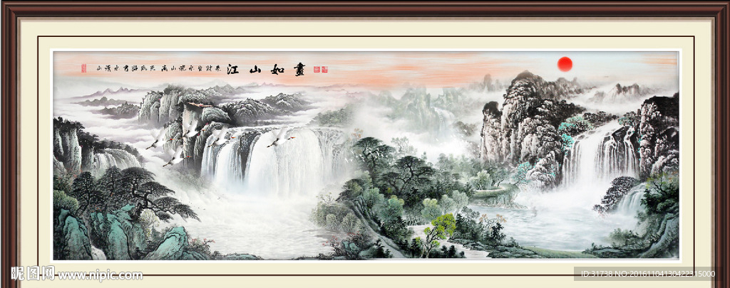 水墨画