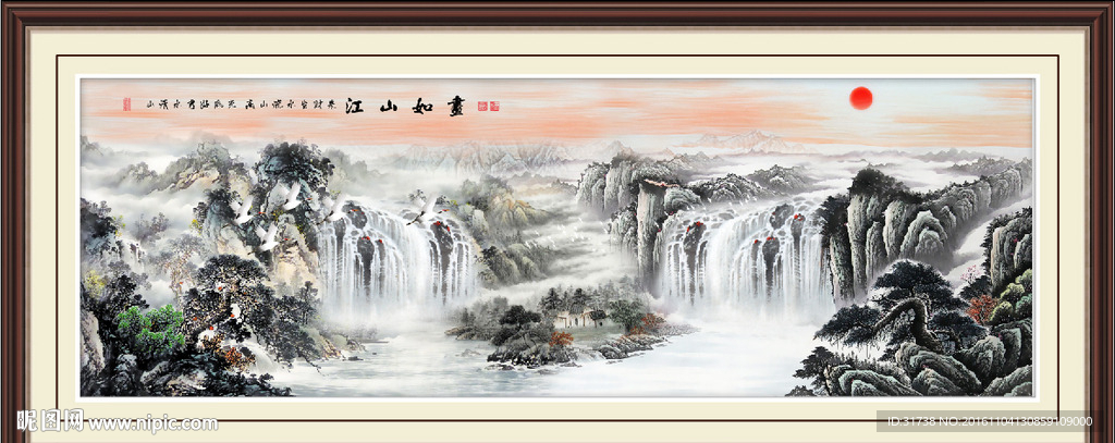 国画