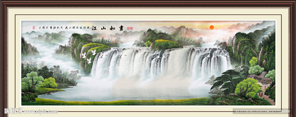 国画
