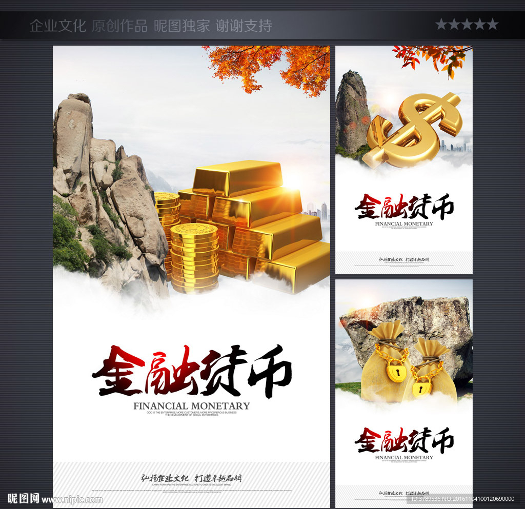 企业标语