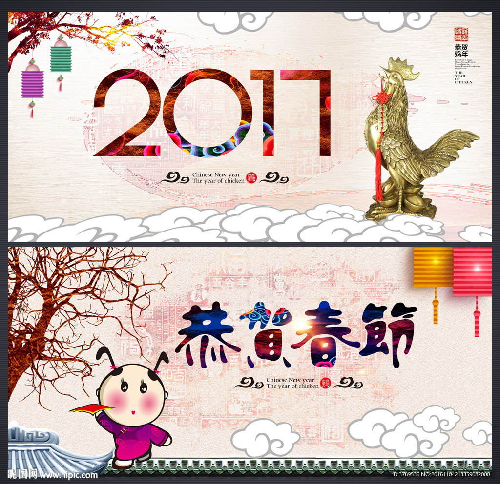 新年