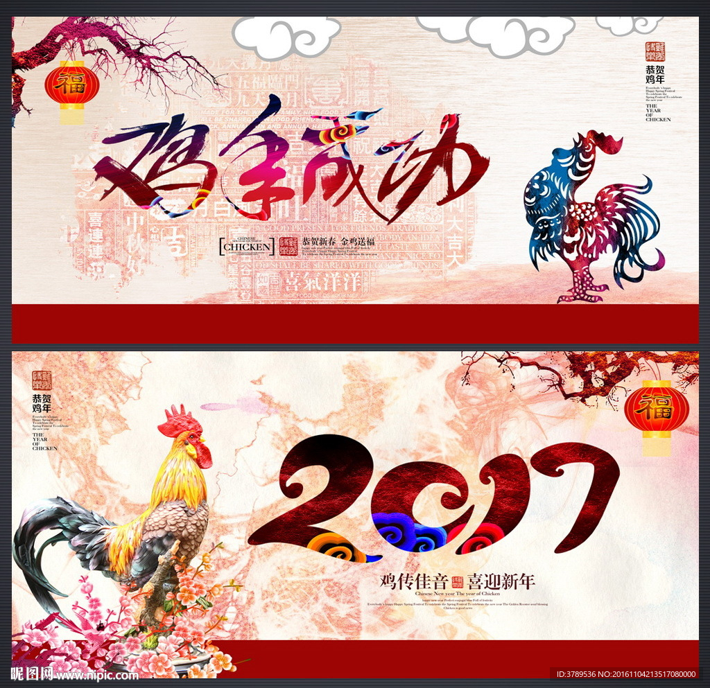 2017年