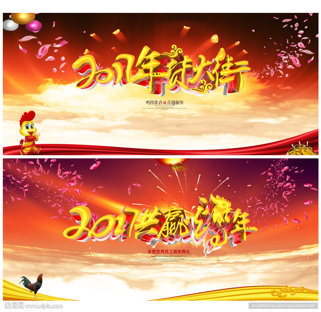 年货大街