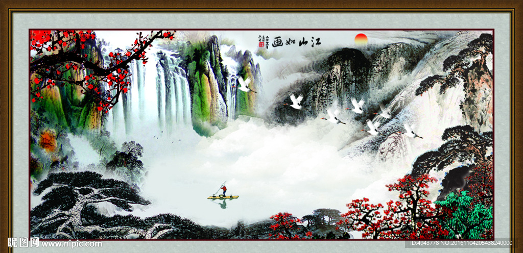 山水风景
