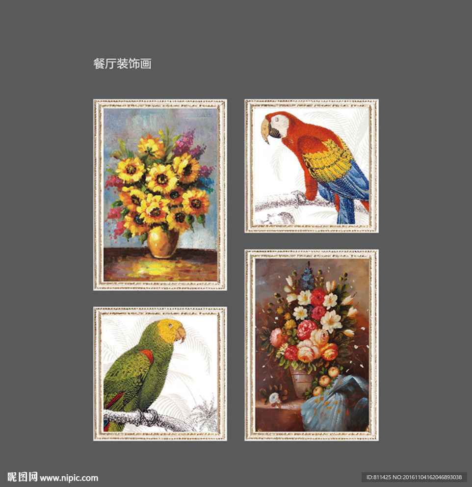 现代美式客厅装饰画