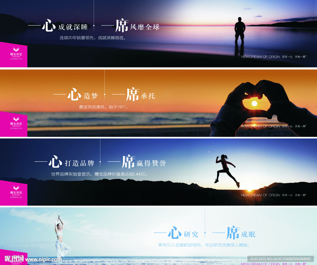 企业文化背景画