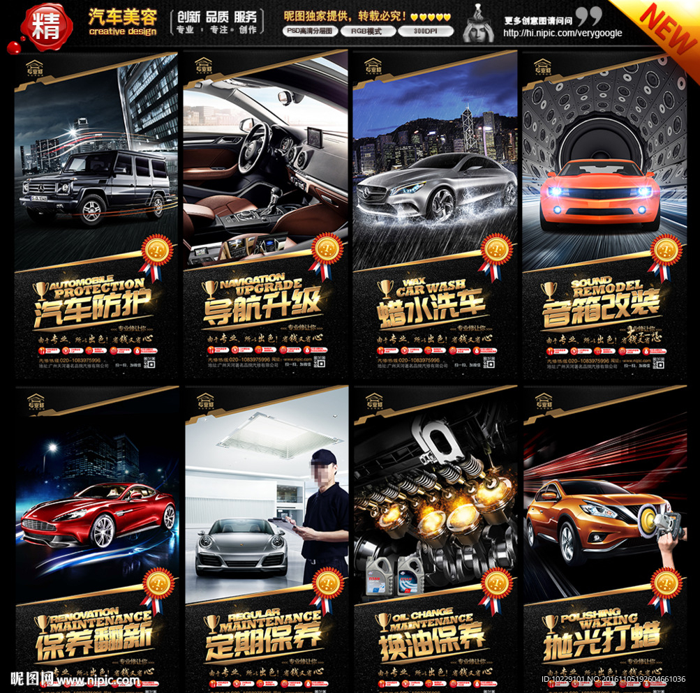 汽车