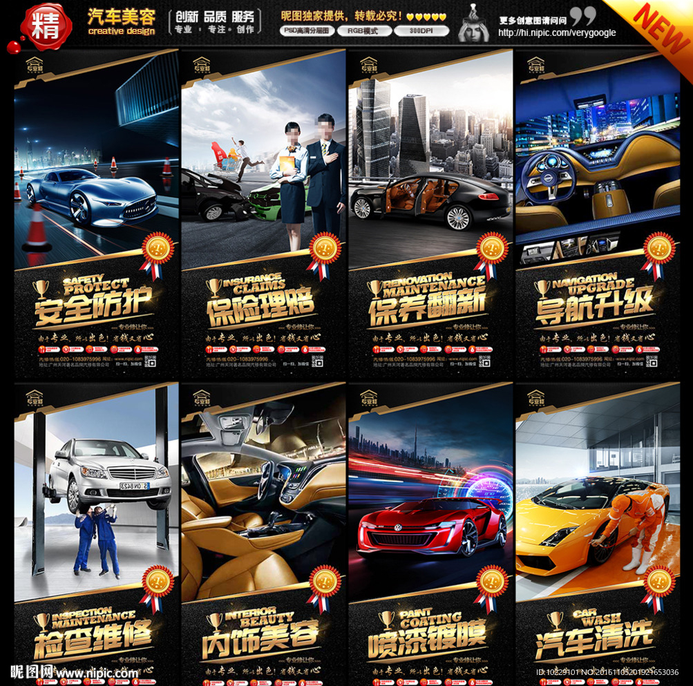 汽车