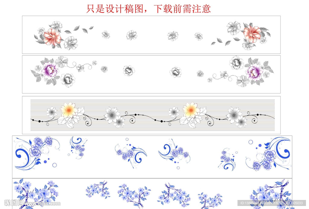 腰线设计手稿图