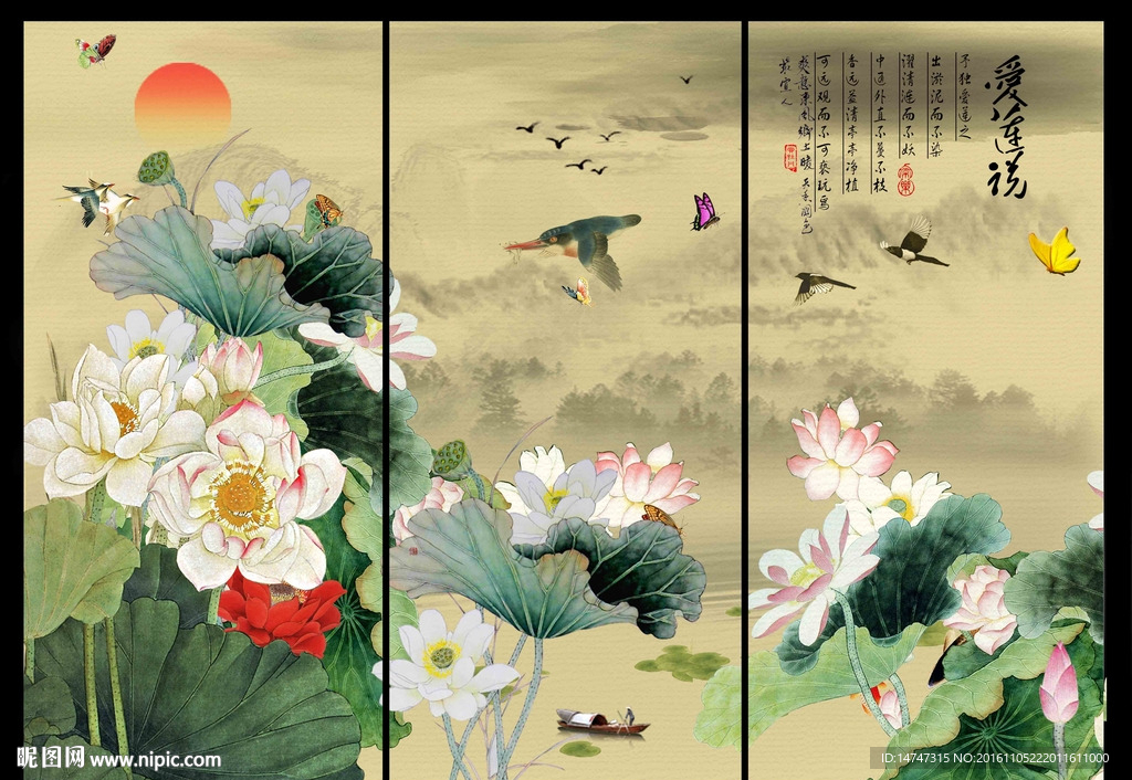 国画荷花