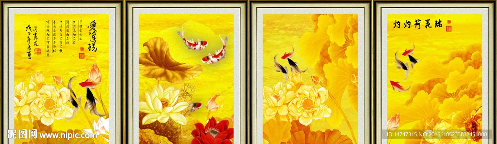 国画荷花