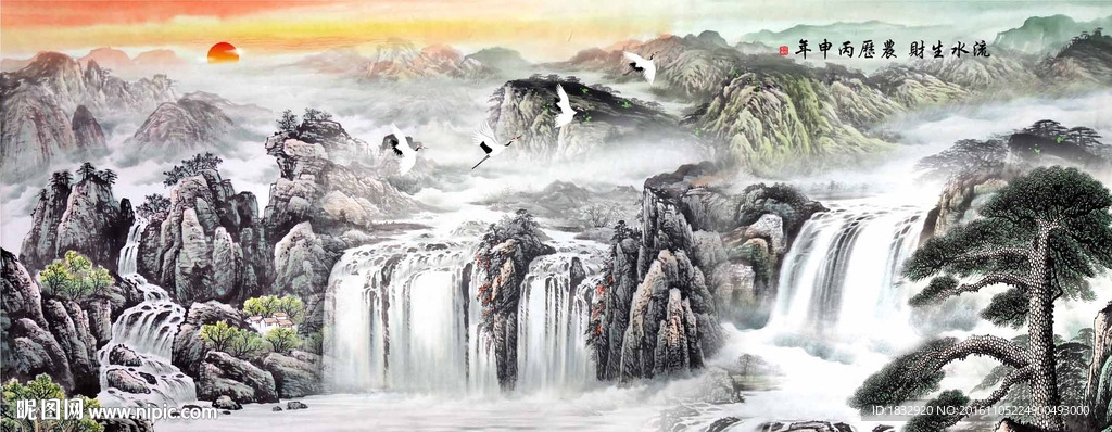 山水风景