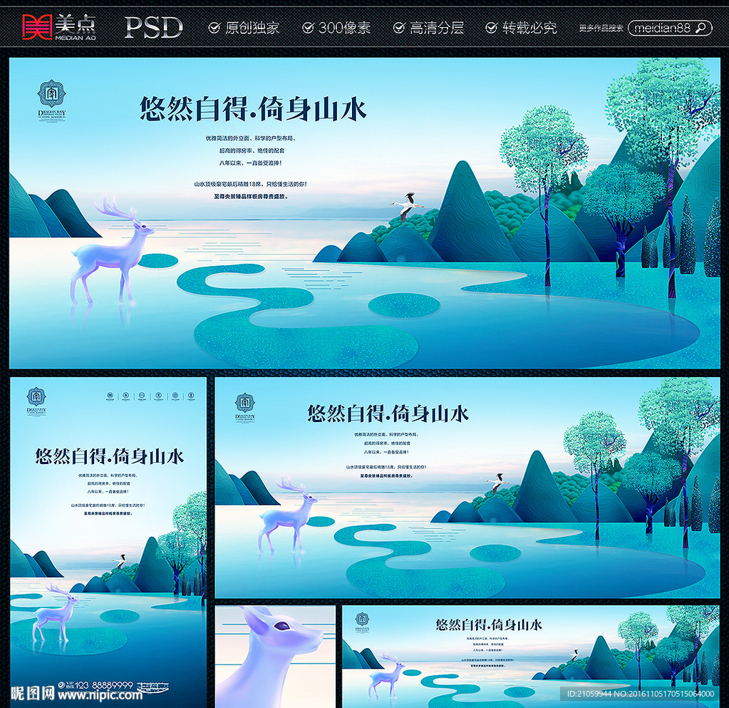 房地产