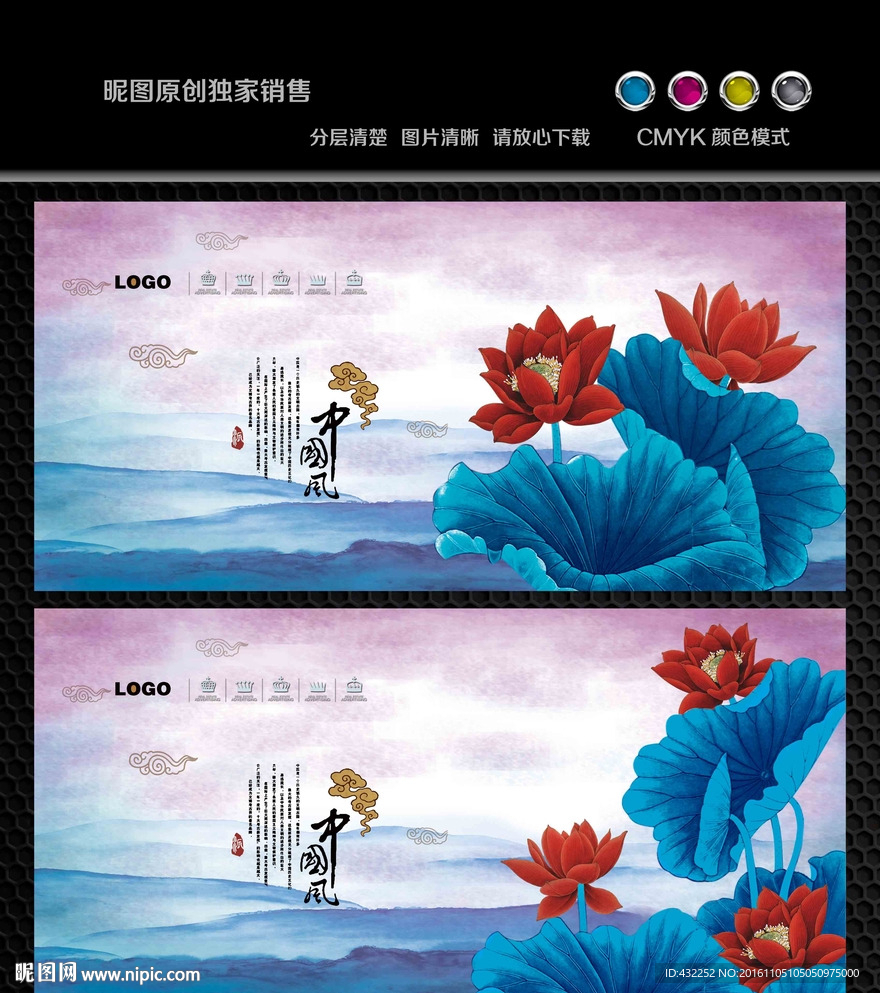 荷花