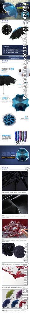 386E花之心语变色闪光黑胶布