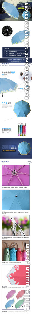 亚光绒色胶折晴雨伞