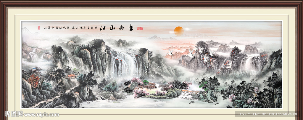 巨幅山水画