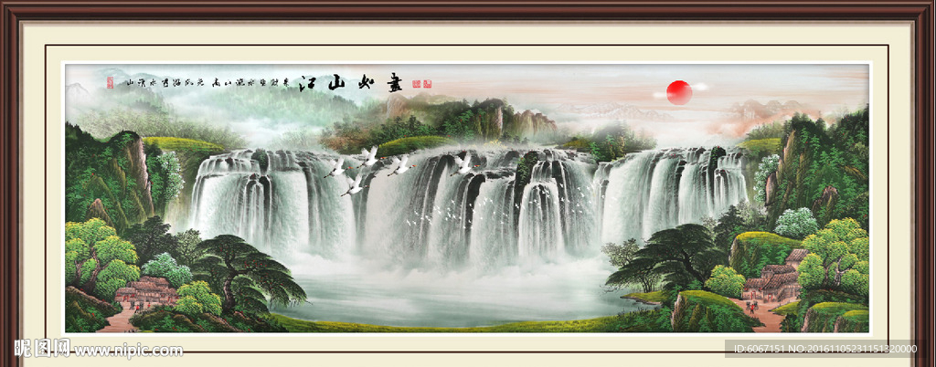 江山如画
