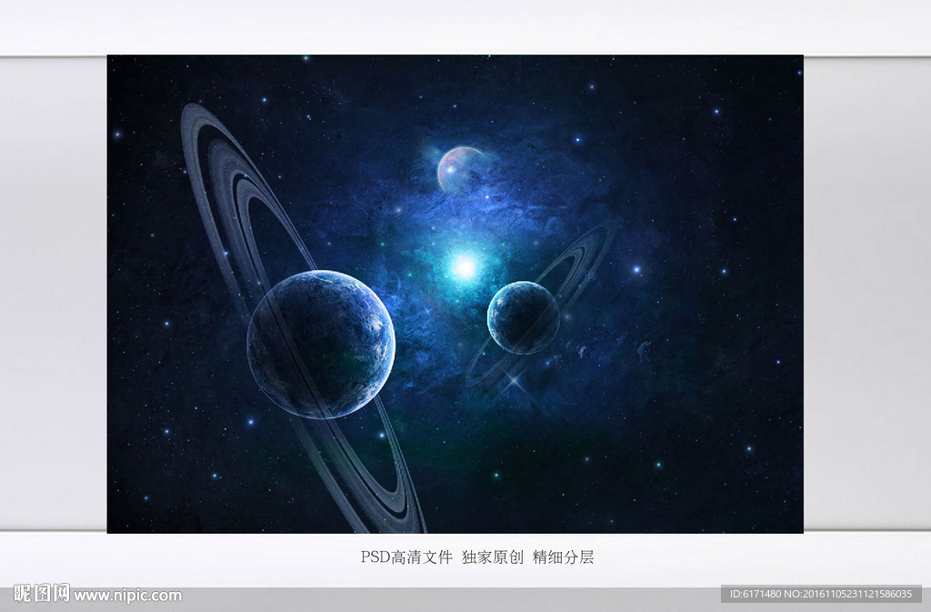 星空