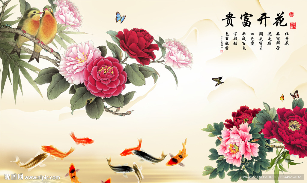 背景墙