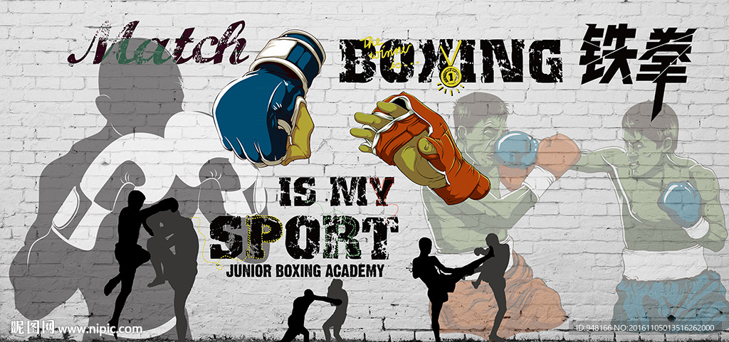 拳击馆砖墙怀旧复古背景墙