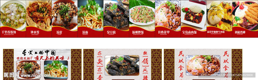 点餐灯箱